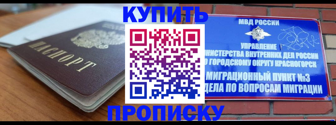 регистрация для дет. сада в Валуйках